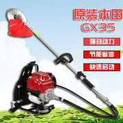 本田GX35割草机割灌机四冲程背负式汽油机大功率家用打草机除草机