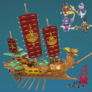古代战船原神帆船中古清朝斯巴达战舰适用于乐高拼装积木益智玩具