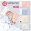 婴儿枕头荞麦壳新生儿枕0-1-2岁宝宝枕头四季通用吸汗透气儿童枕