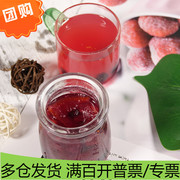 韩国进口 全南 蜂蜜蓝莓柚子饮品 整颗蓝莓水果茶蜜炼冲饮果酱1kg