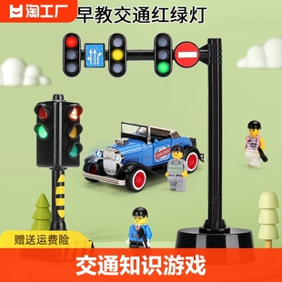 红绿灯交通信号灯小汽车儿童合金玩具车男孩女孩教具迷你微缩模型