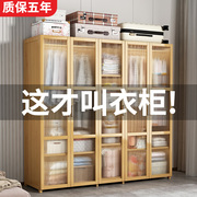 衣柜卧室家用实木大容量组装衣橱，多层防尘结实耐用置物柜
