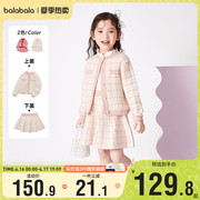 巴拉巴拉女童长袖套装，中大童宝宝，小香风两件套2023秋冬装童装