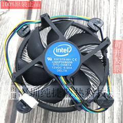 英特尔intel i3 i5 i7 1155/1150 CPU散热器电脑CPU风扇