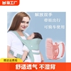 新生儿背袋婴儿背带横前抱式宝宝，腰凳大童外出单肩轻便巾抱娃神器