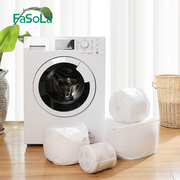 FaSoLa内衣洗衣袋护洗清洗袋洗衣机专用防变形文胸过滤网兜洗护袋