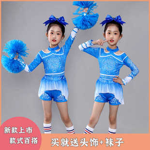 啦啦队服装女儿童啦啦操比赛服，套装艺术体操服比赛演出服表演服装