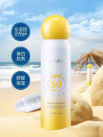 温碧泉美白清透防晒喷雾防紫外线隔离遮瑕三合一耐晒款提亮肤色