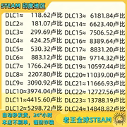 自动秒发印度区Steam充值卡钱包充值码INR 50 100 卢比余额