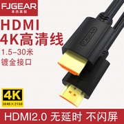 hdmi线4k数据线3d电脑显示器连接线ps4投影仪，信号机顶盒视频，线超高清hdmi线高清监控工程线