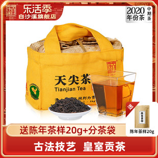 湖南安化黑茶白沙溪贡茶，散茶叶一级正宗2020年篾篓天尖茶1kg
