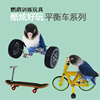 鹦鹉训练玩具平衡车自行车滑板小中型鸟用品技能训练道具鹦鹉玩具