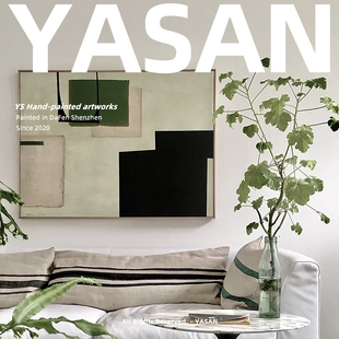 YASAN 纯手绘色块装饰画现代简约抽象油画客厅沙发背景墙定制挂画