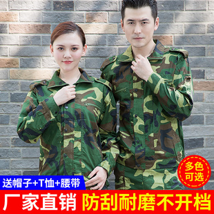 迷彩服套装男军训户外学生，春季夏季加厚耐磨工装劳保工作服套装男