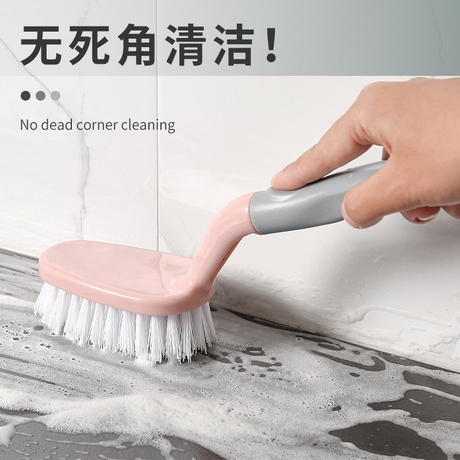 去污刷