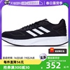 自营Adidas阿迪达斯跑步鞋男鞋DURAMO10黑白缓震运动鞋GW8336