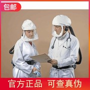 3M BE-12-3腰带式电动空气净化呼吸器（PARP）系统