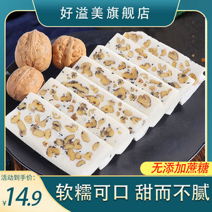 云片糕老上海特产无蔗糖，正宗核桃片糕字传统手工糯米零食号