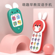 宝丽音乐手机玩具梦想，派对电话宝宝儿童兔子萝卜，岁可啃咬亲子互动