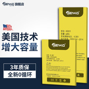 Benkid适用VIVOS6电池vivo s7步步高S1/por S5 S9 s9e vivos1pro手机vivos7e/t S10/PRO大容量vovos1 vovis1p