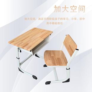 新实木橡木学生课桌椅单人升降学习桌椅托管培训桌套装学校学习厂