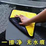 洗车毛巾擦车布专用巾吸水加厚大号长超大毛巾洗车店用收水
