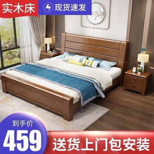 新中式实木床1.8米大床1.5m双人床，简约经济型现代家具主卧室储物