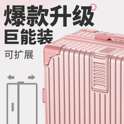 行李箱女大容量铝框拉杆箱男旅行箱20寸小型登机密码皮箱子24