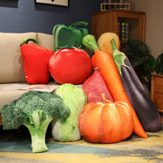 仿真蔬菜抱枕可爱沙发，靠垫护腰午休枕头办公室女生睡觉靠枕手枕