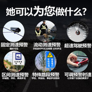 安全预警仪360度全面位精准测速雷达电子狗2022无线车载蓝牙