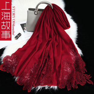 上海故事羊绒围巾女100纯羊绒2024大牌百搭婚纱披肩生日礼物
