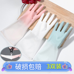 厨房胶皮防水耐用型薄款家务手套