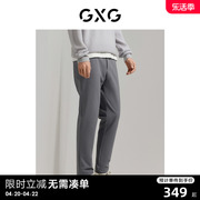 gxg男装商场同款多色基础，通勤小脚长裤23秋季gex10213273