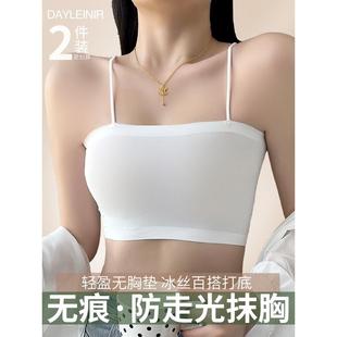 无痕美背抹胸内衣女生不带胸垫小吊带背心内搭防走光裹胸围胸薄款