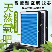适配瑞纳空调滤芯空气格，原厂10款11北京12现代13专用活性炭滤清器