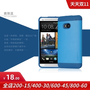 古古美美ggmmhtconem7手机保护壳保护套，802wtd国行适用于