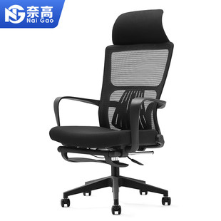 现代电脑椅办公椅人体工学椅家用转椅网椅休闲椅可躺午休椅黑框款