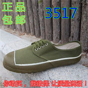 3517军训解放鞋男耐磨防滑低帮胶鞋干活帆布鞋工地鞋劳动鞋农田鞋