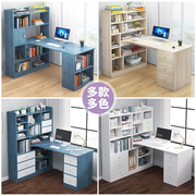 电脑桌带书架书柜台式家用简约现代卧室书桌带书架组合书柜办公桌