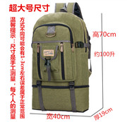 100L加高双肩包超大容量帆布旅游包打工户外行李背包男女登山包潮