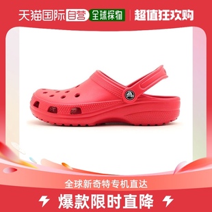 日本直邮crocs男女同款，洞洞鞋红色凉鞋，包头鞋休闲鞋经典拖鞋