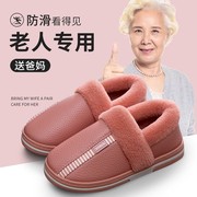 老太太棉鞋老北京布鞋冬季女老年人妈妈奶奶鞋子，保暖加绒加厚平底