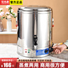 不锈钢电热烧水保温桶商用大容量蒸煮汤桶煮粥桶一体，电加热开水桶