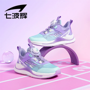 七波辉女童鞋运动鞋2024春夏季小学生透气轻便网面鞋跑步鞋女