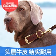 狗狗项圈中大型小型犬金毛泰迪柯基真皮狗颈圈牛皮脖圈项链狗链子