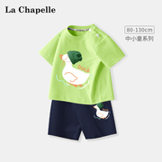 拉夏贝尔儿童夏装套装男童短袖，一岁宝宝纯棉t恤宽松婴儿半袖童装