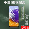 三星a22钢化膜a225g手机膜sma蓝光，贴膜galaxy高清保护贴samsung义samsunga的galaxya22屏幕屏保玻璃模5g萤幕