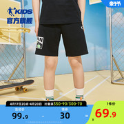 中国乔丹童装儿童裤子短裤，男童夏季薄款2024中大童运动五分裤