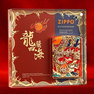 zippo芝宝打火机 夜光珐琅龙腾四海防风zpoo龙年zppo煤油