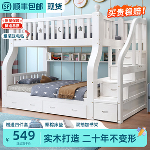 全实木上下铺双层床白色子母床，一儿一女上下床两层床高低床儿童床